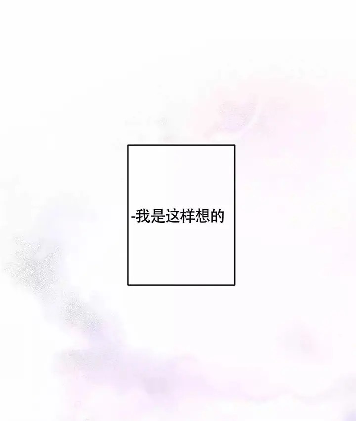 再见 - 第2话 - 第62页