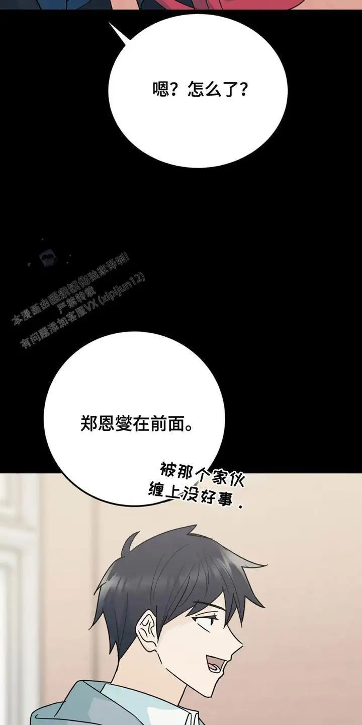 互补人生 - 照片 - 第20页