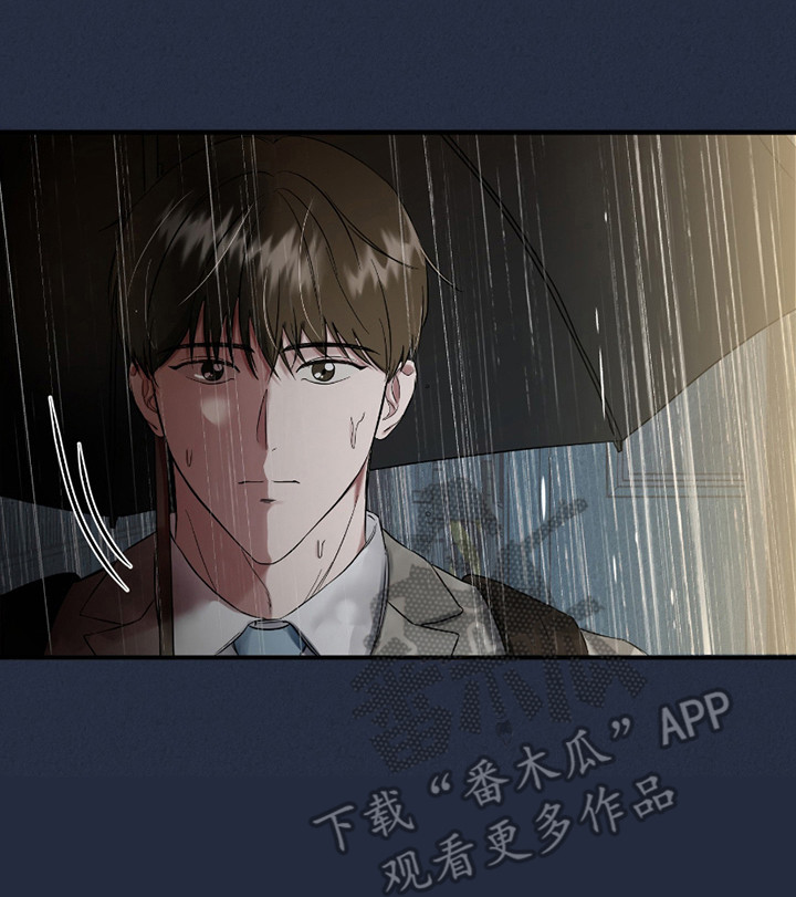 完美重合 - 新人 - 第21页