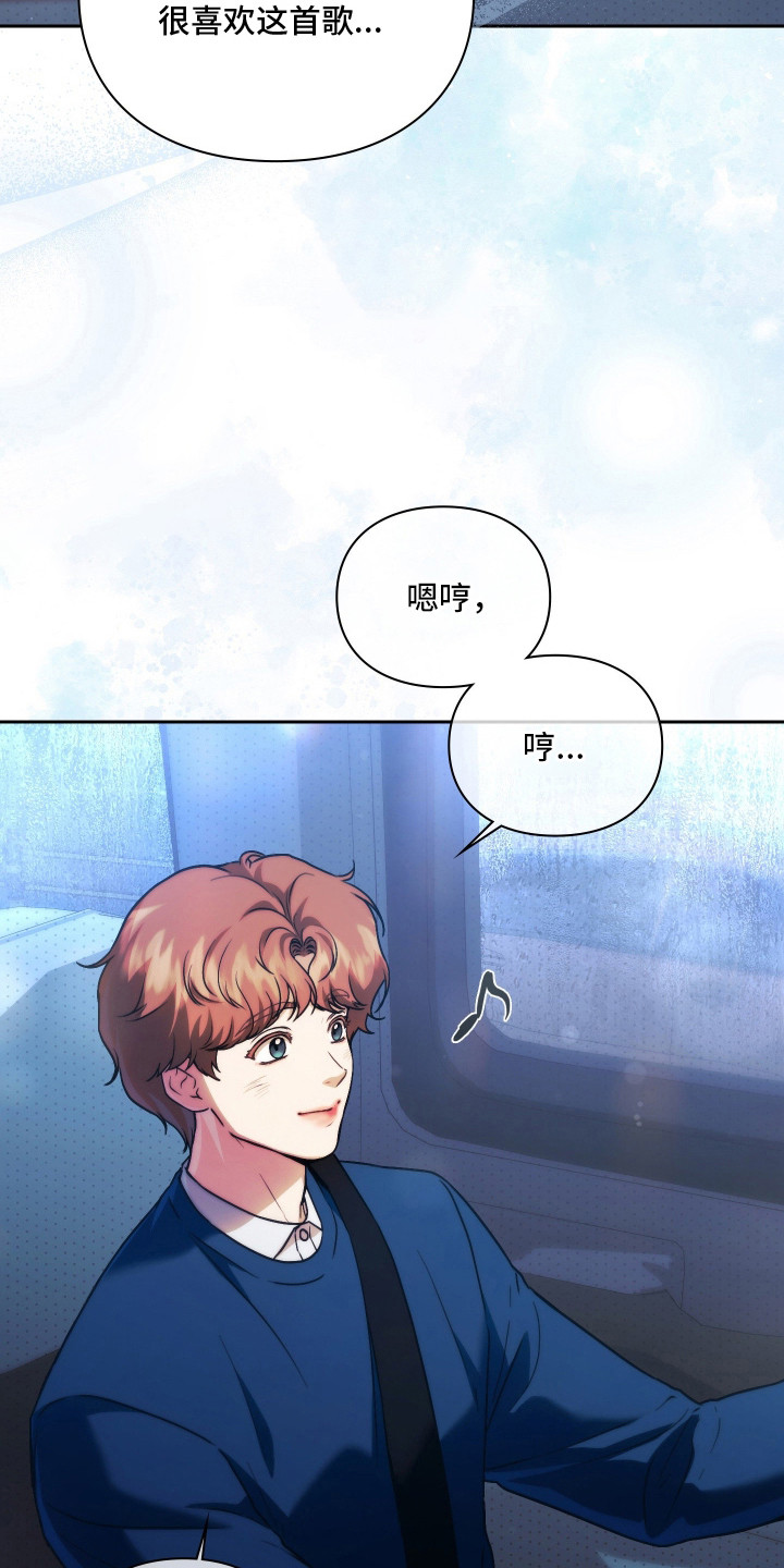 他的阴险温柔 - 观感 - 第25页