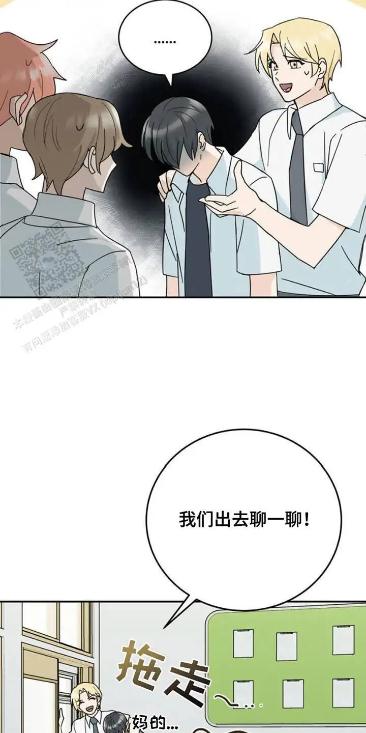 互补人生 - 打洞 - 第5页