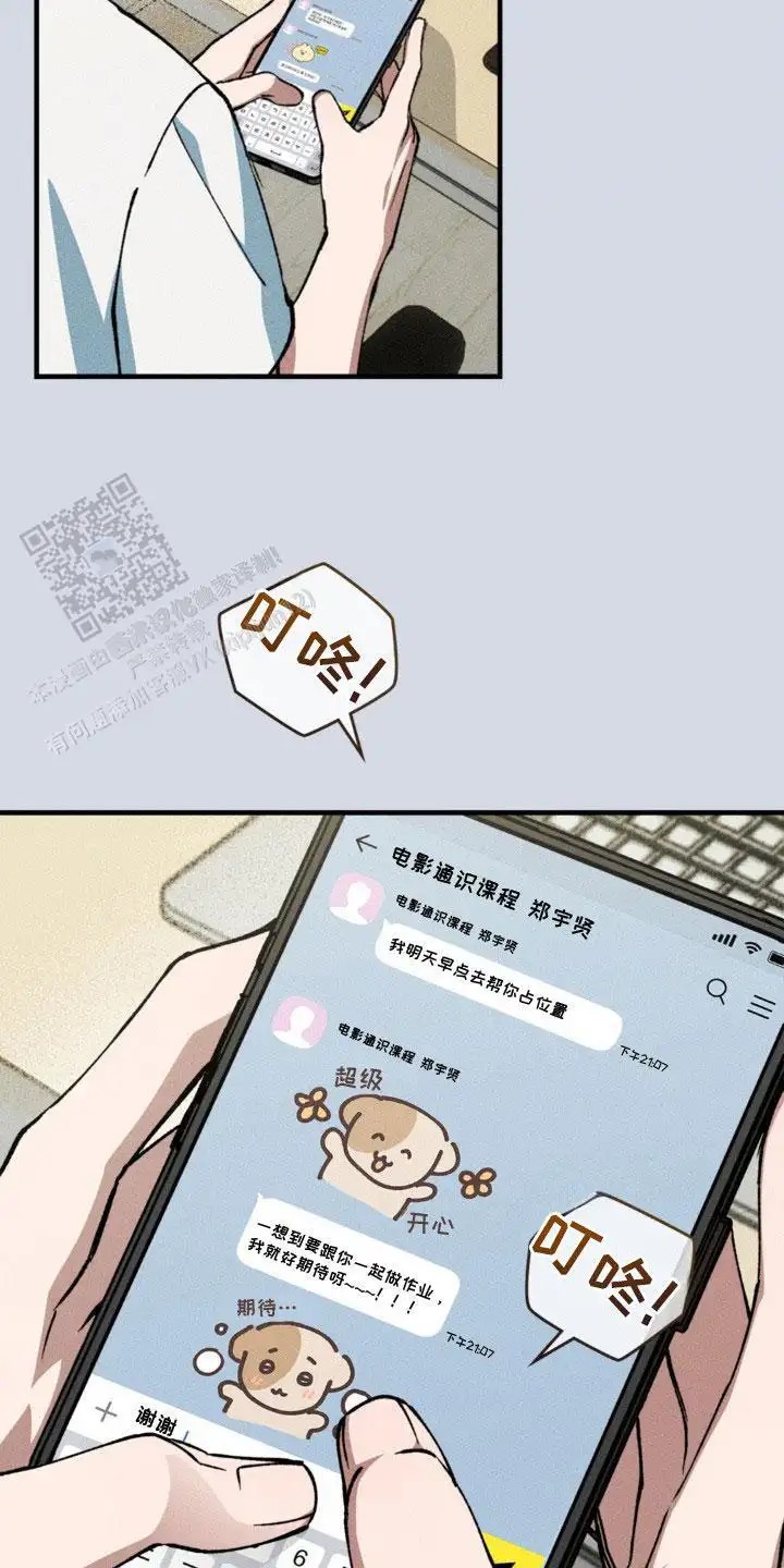 特别课题小组 - 多样化 - 第10页