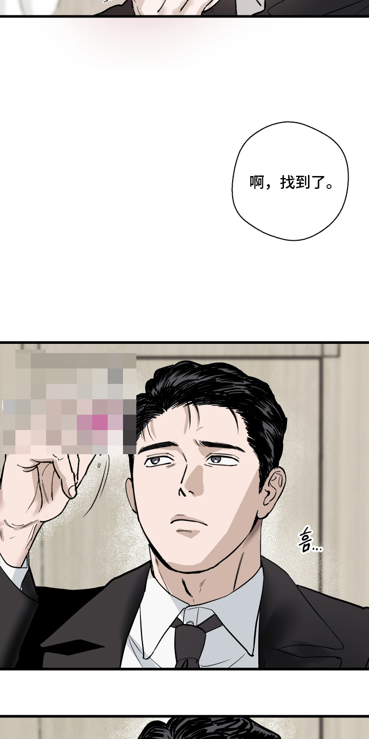 按下按钮的瞬间 - 我帮你 - 第14页