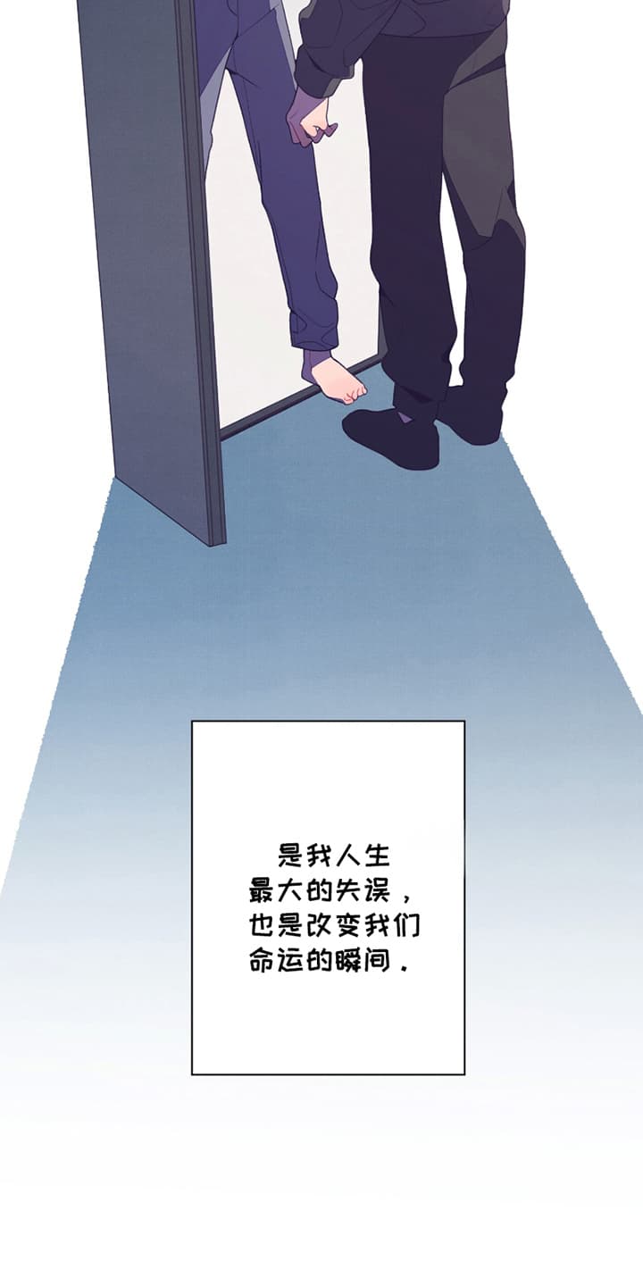 宿命抉择 - 陌生人来敲门 - 第30页