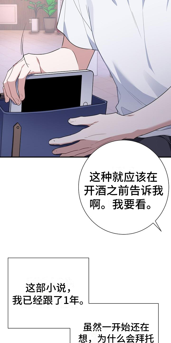 恋爱至上区域 - 讨论 - 第19页