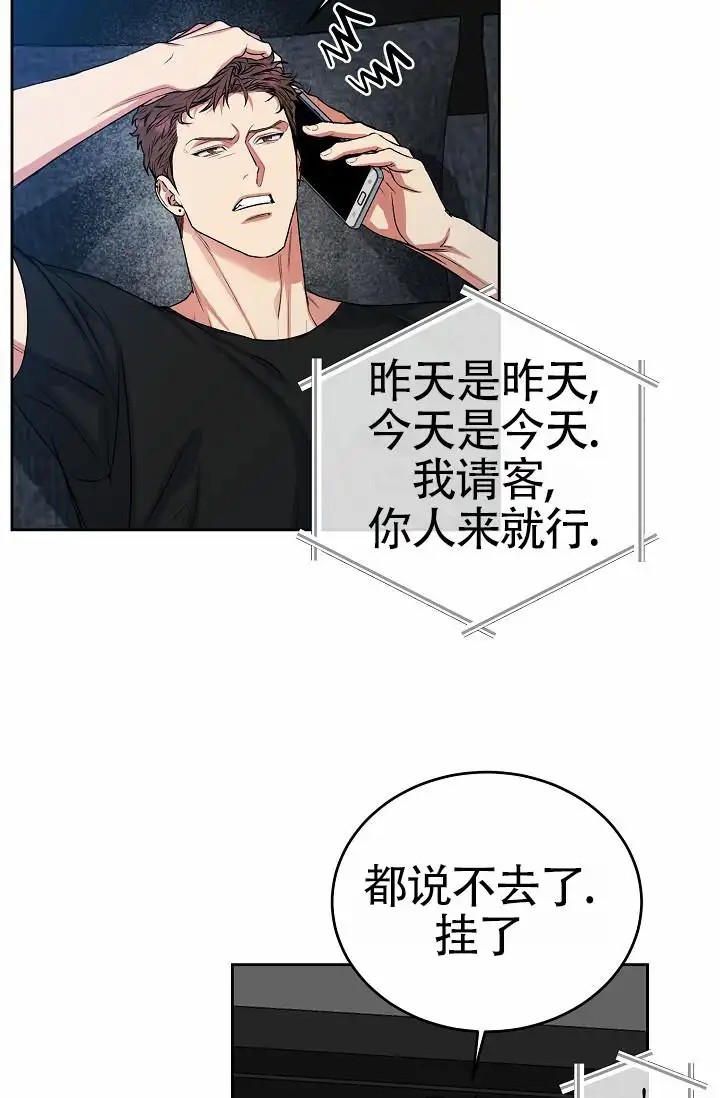 狗和鸟 - 心理作用？ - 第7页