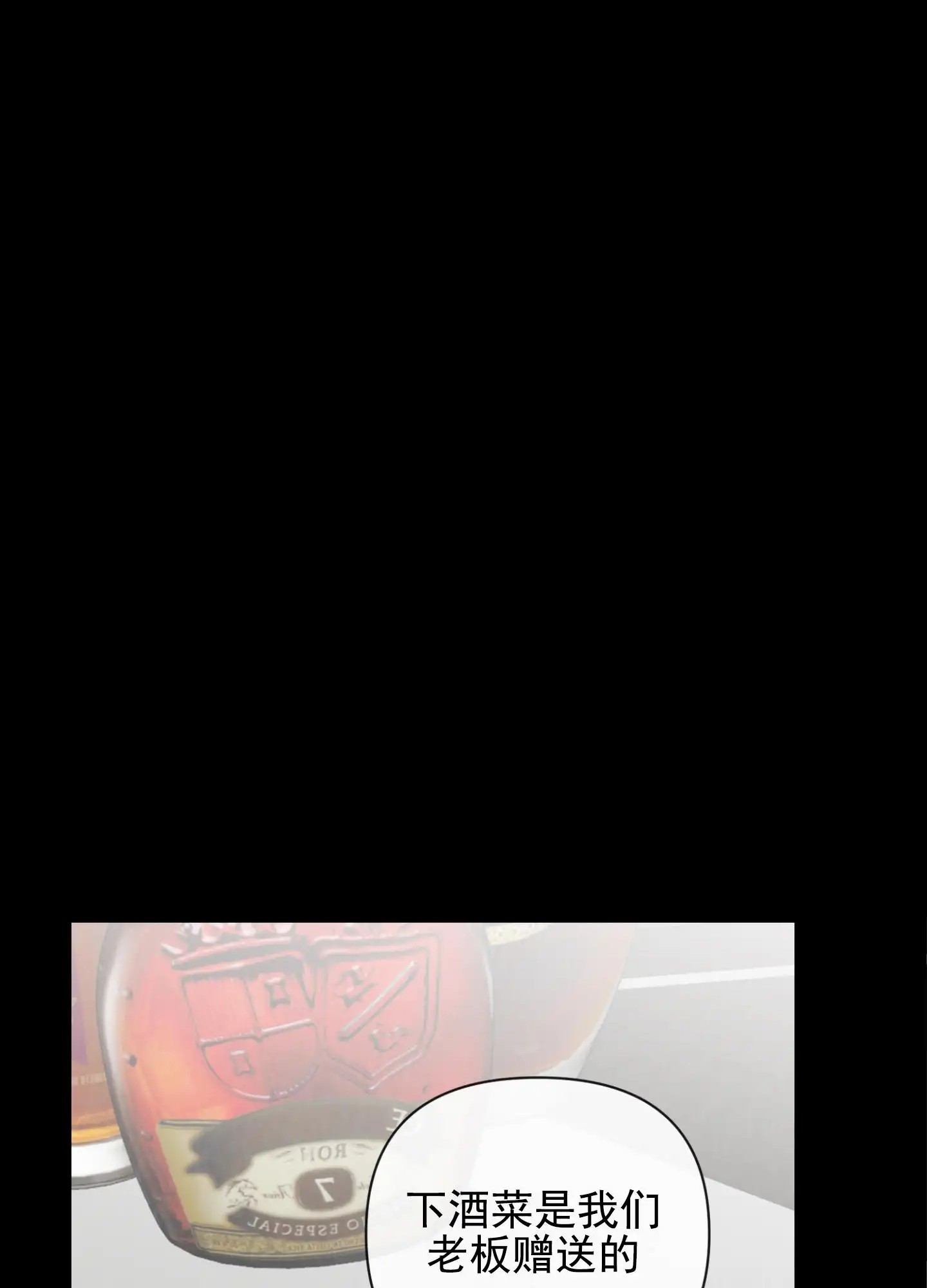 奇怪辅导 - 还债 - 第25页