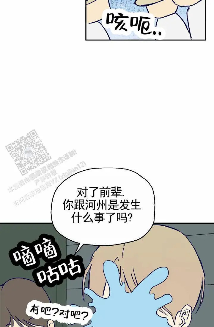 以下克上 - 棒球情缘4 - 第6页