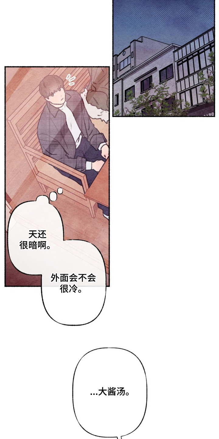 枕边絮语 - 没头绪 - 第20页