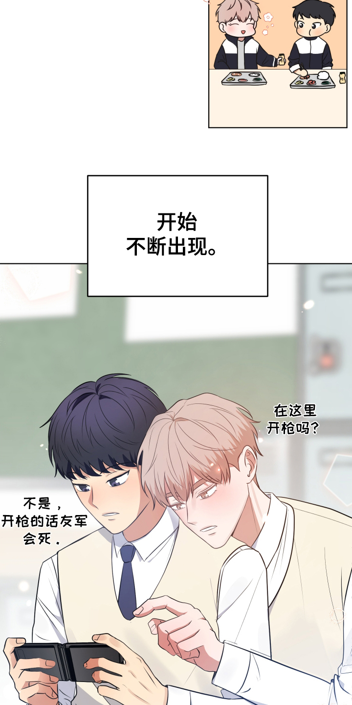 四季锋面 - 尴尬 - 第18页
