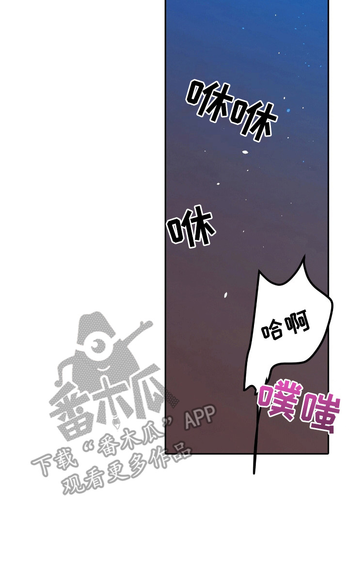 搏击俱乐部 - 滑铁卢 - 第27页