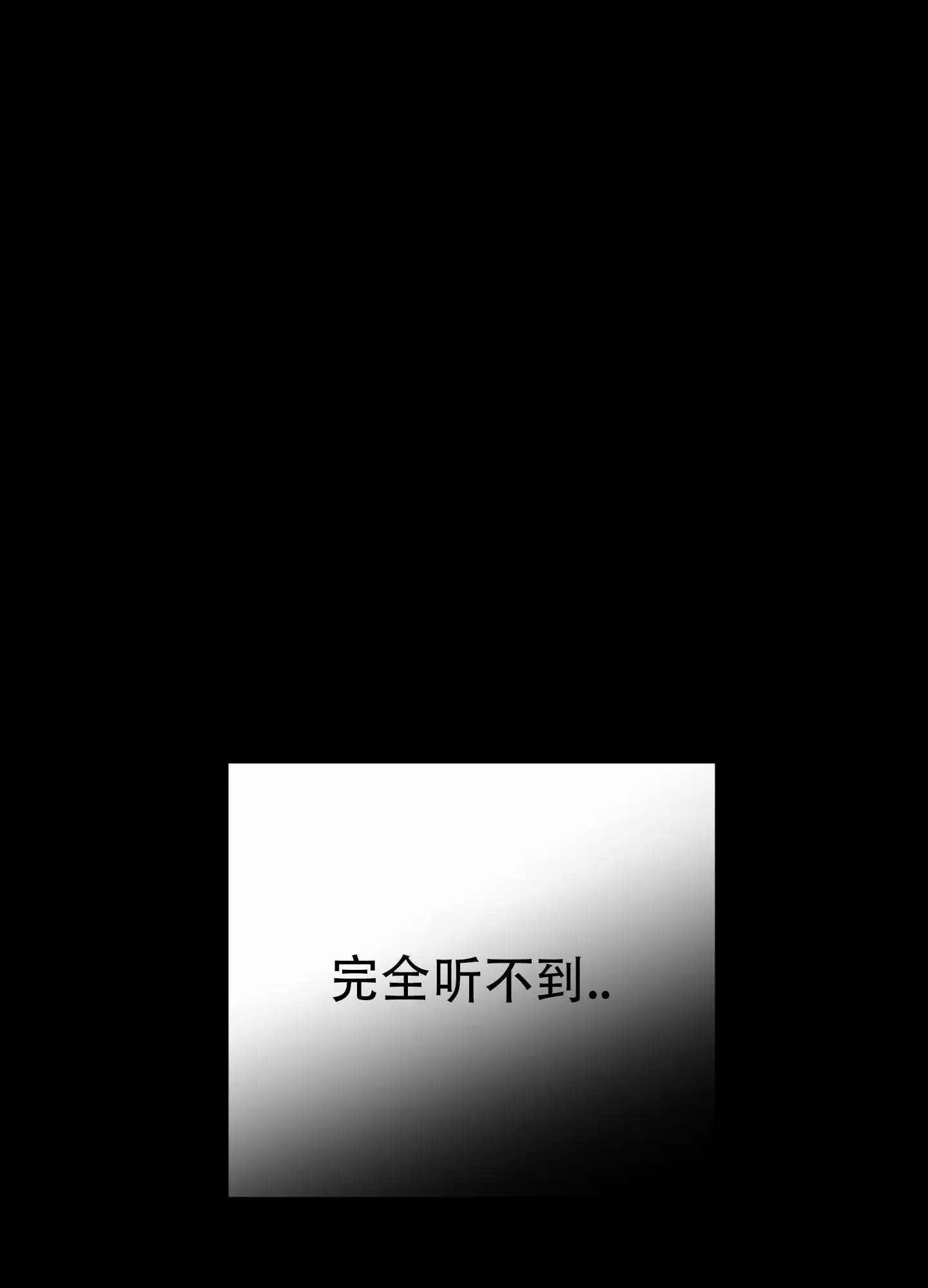 反正是浪漫 - 先跑吧 - 第34页