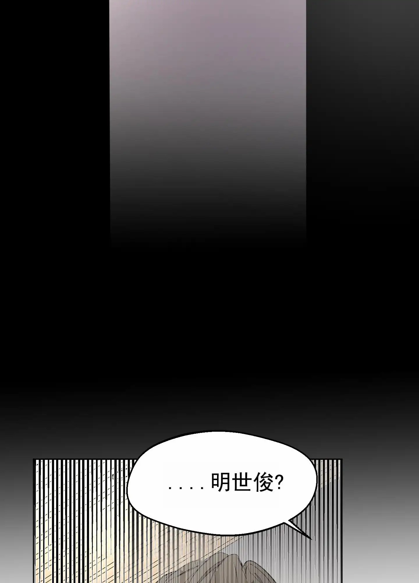 人生导师 - 什么都答应 - 第34页