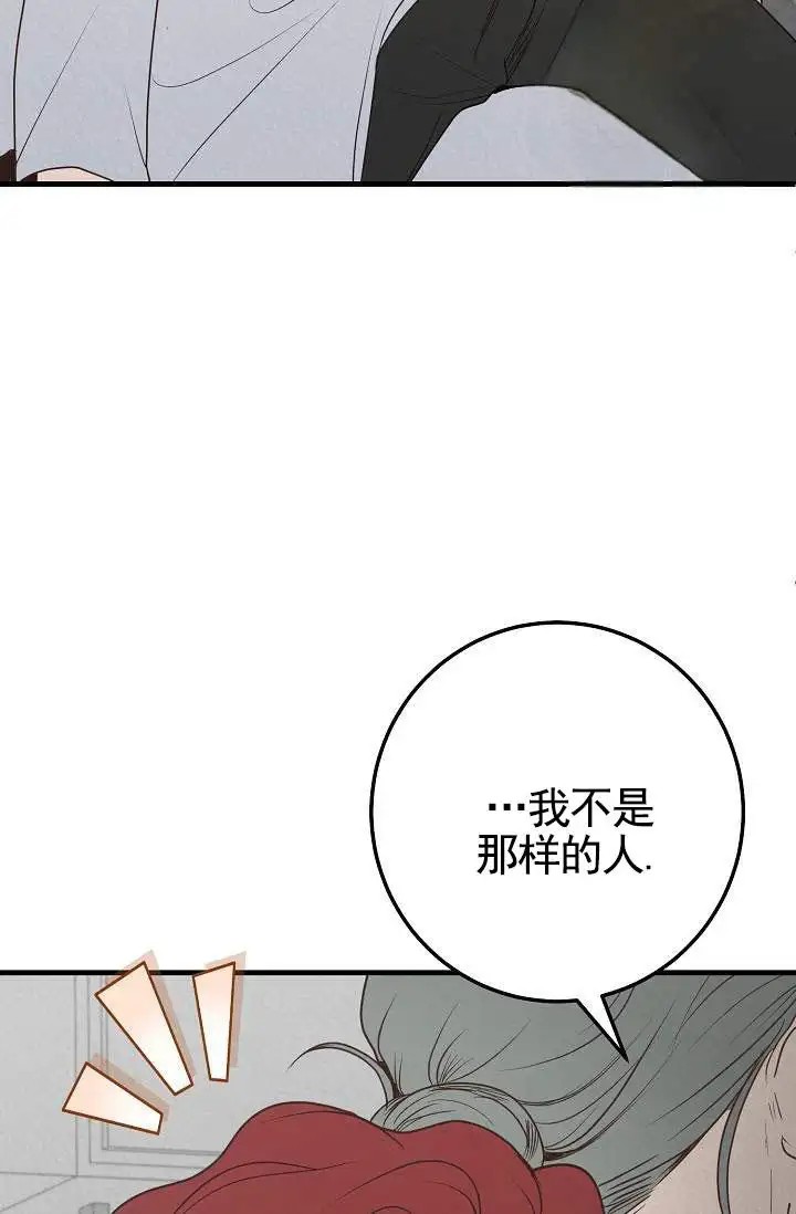 深夜密谈 - 开发日记2 - 第23页