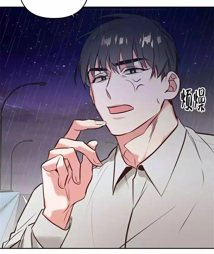 再见 - 第1话 - 第69页