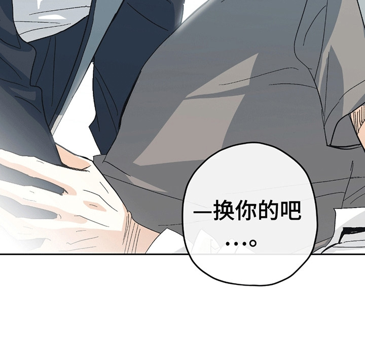 不是冤家不聚头 - 不同的氛围 - 第10页