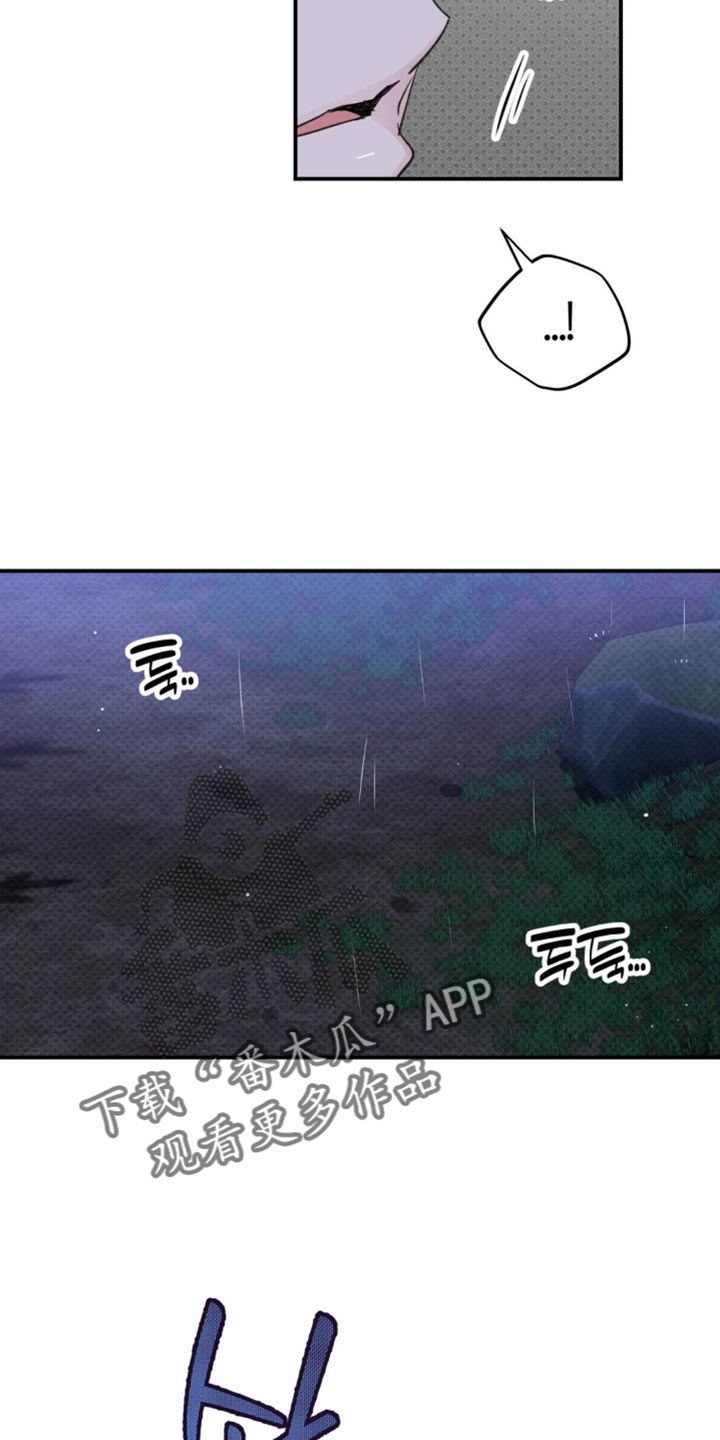 随声而动 - 【番外】要试试吗？ - 第8页