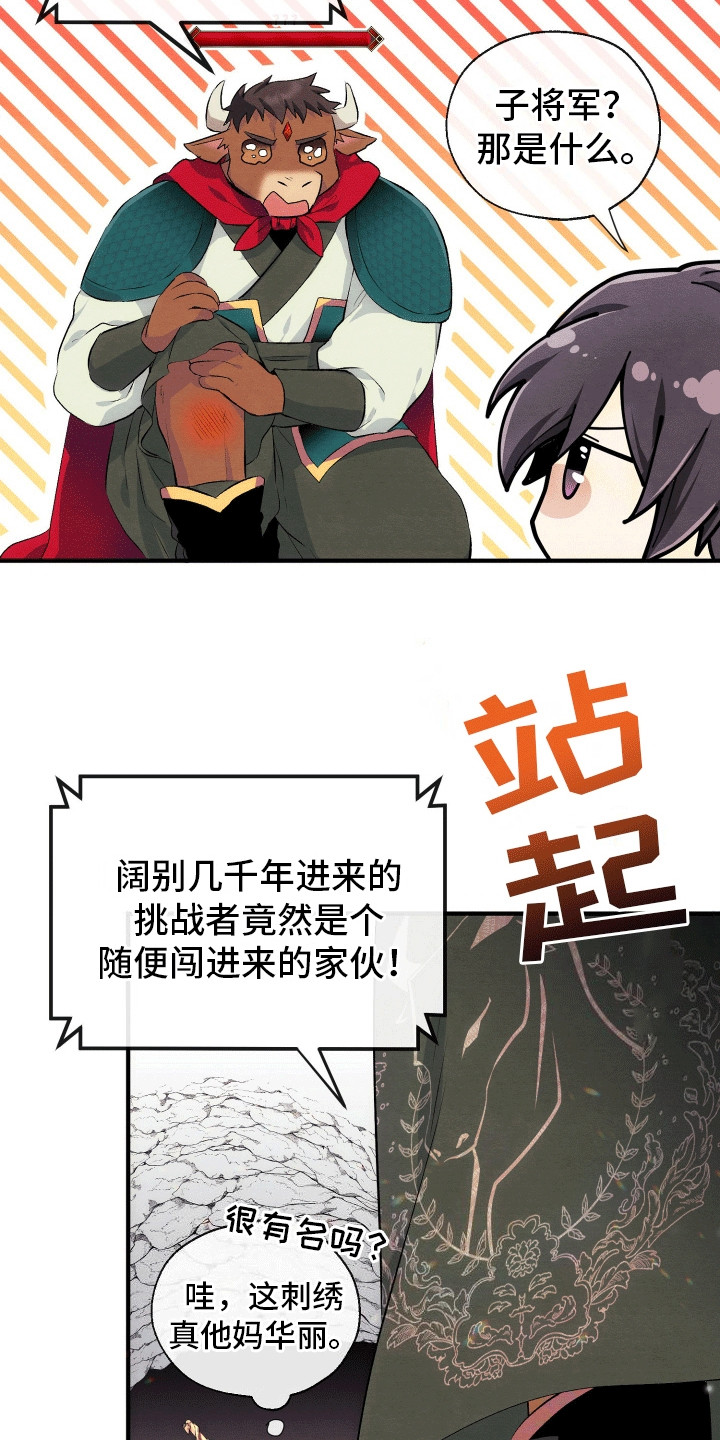 虚拟婚姻 - 副本开始 - 第30页