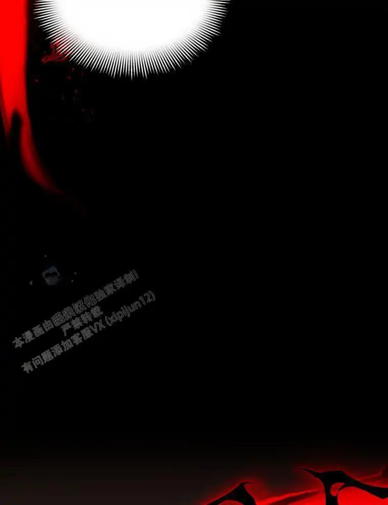 潘多拉之门 - 待遇 - 第41页