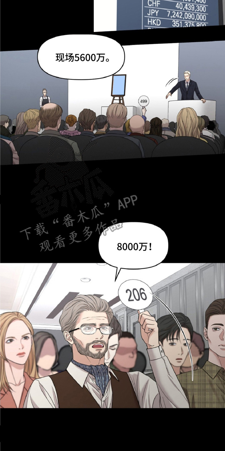 画布上的油画 - 拍卖师 - 第18页