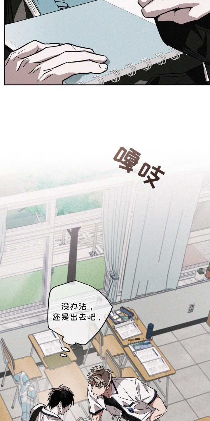 恶性吸引 - 找茬 - 第16页