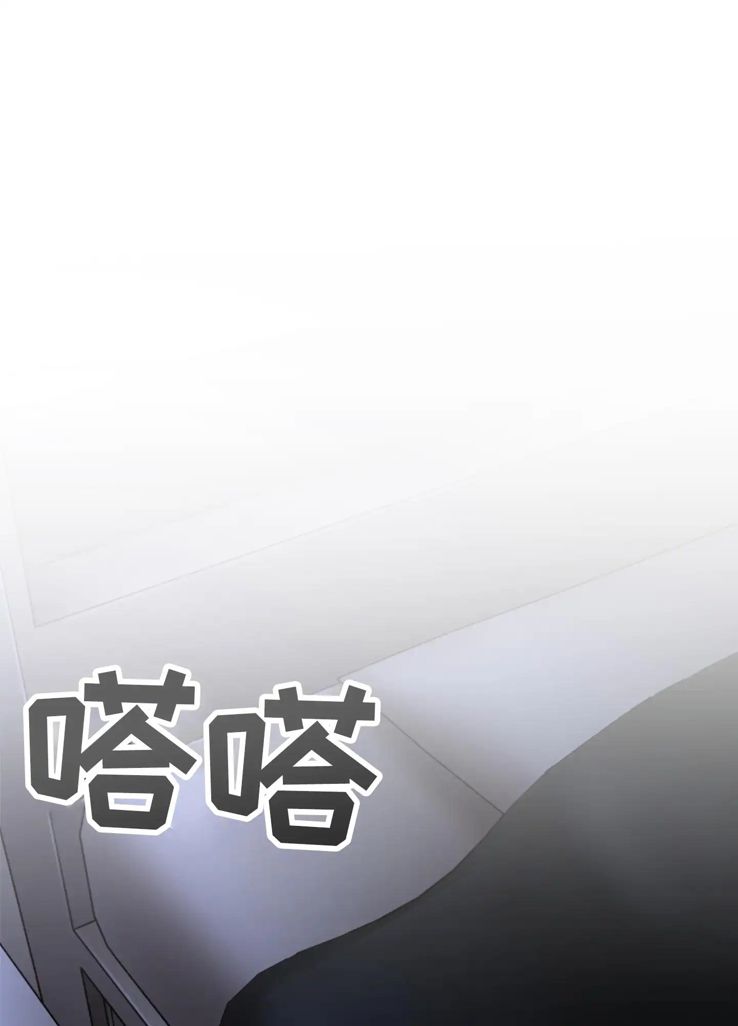 同人小说 - 好心安 - 第11页