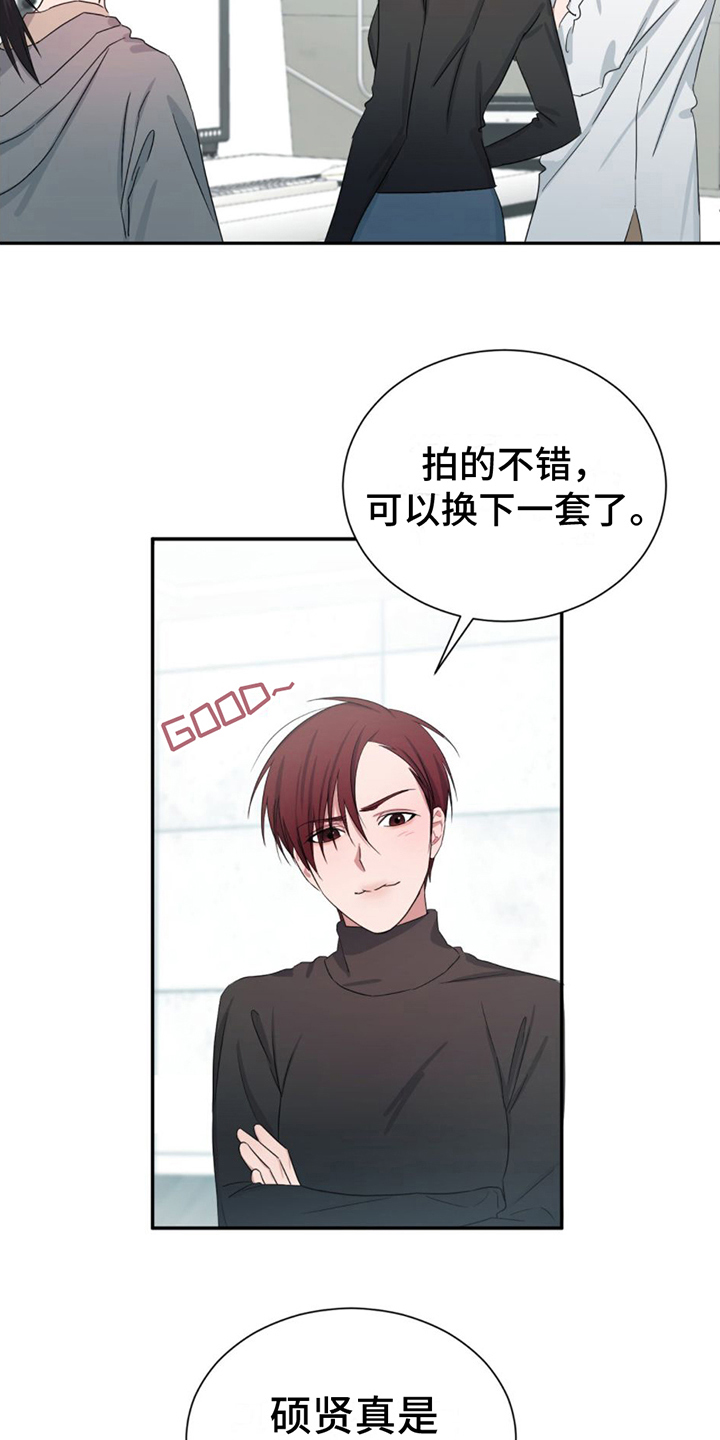 女孩的完美时间 - 模特 - 第6页