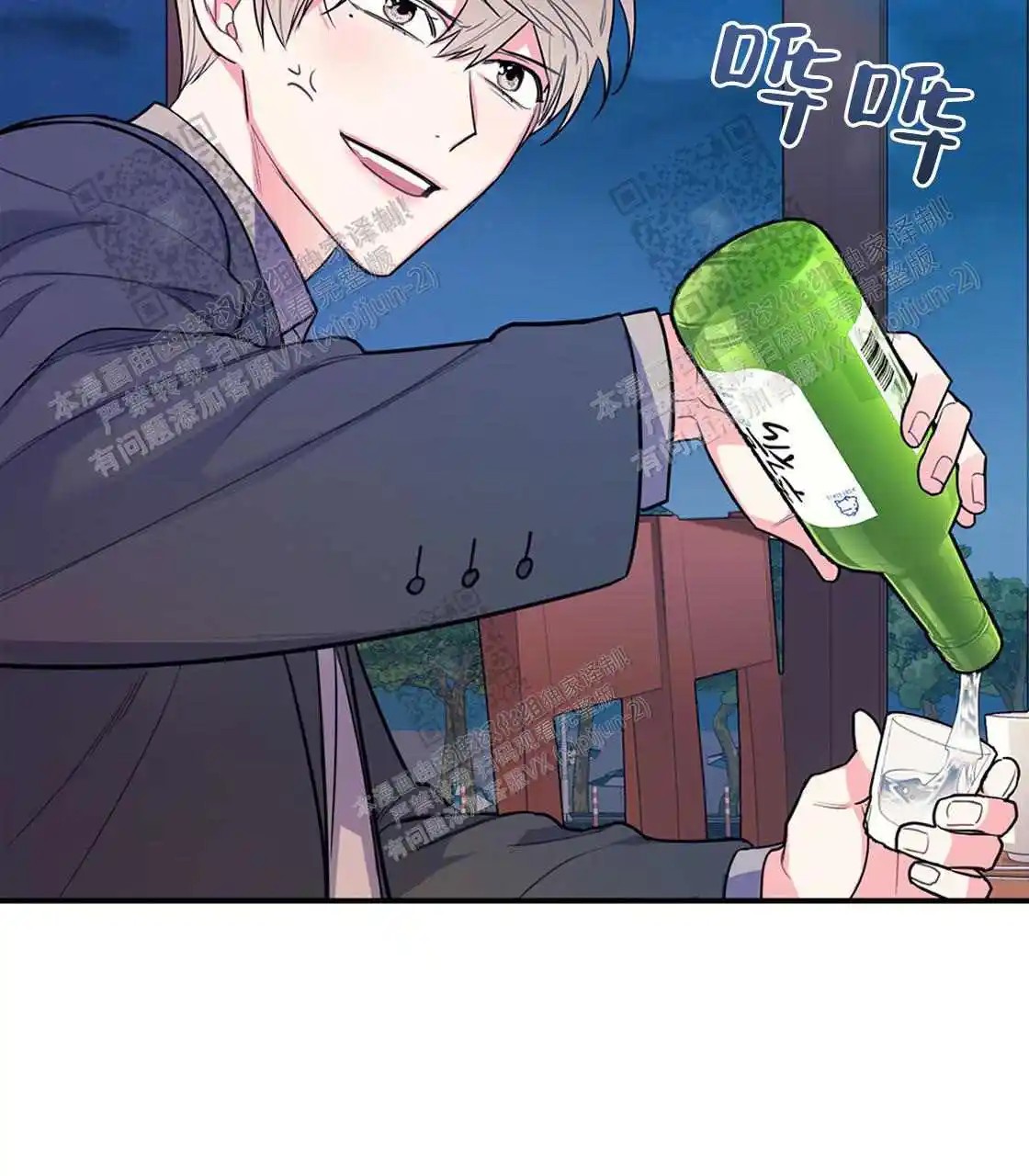 欢喜冤家 - 酒后吐真言 - 第13页