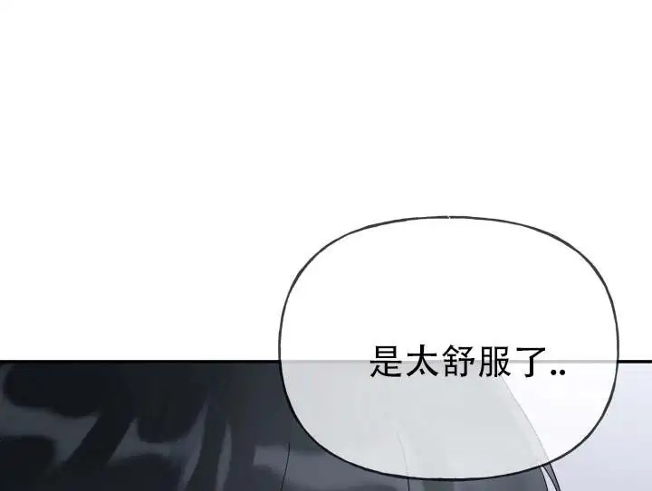 布谷鸟的故事 - 练习 - 第30页