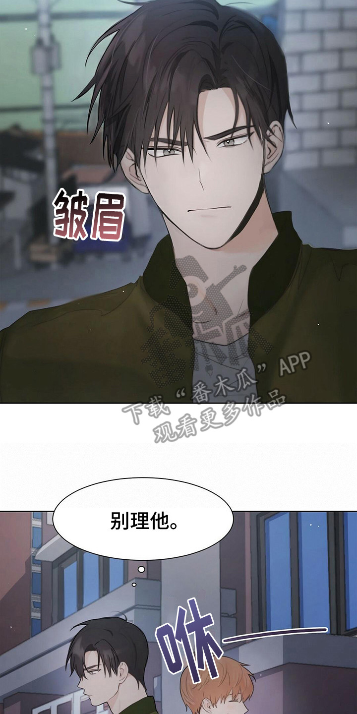 穿进小说成配角 - 拒绝 - 第12页