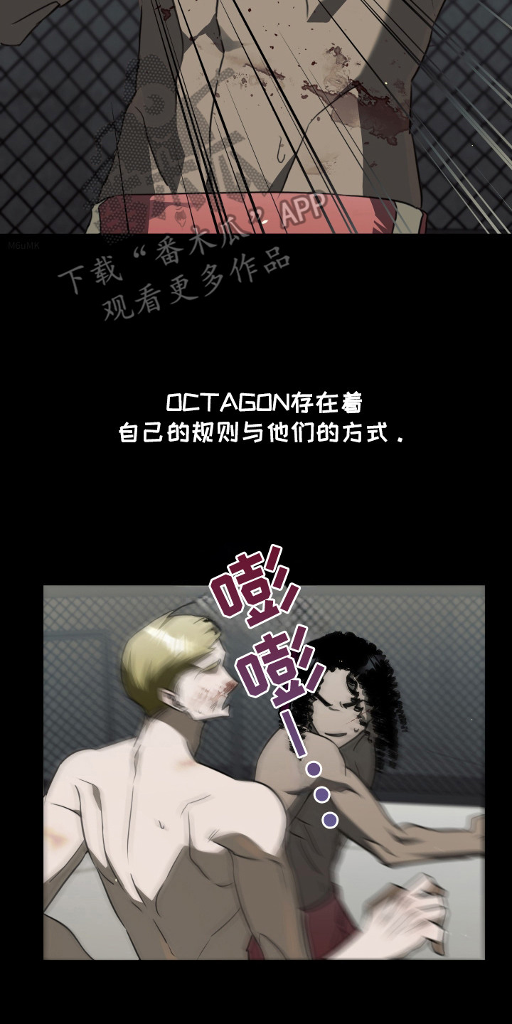 血色信仰 - 治外法权 - 第9页