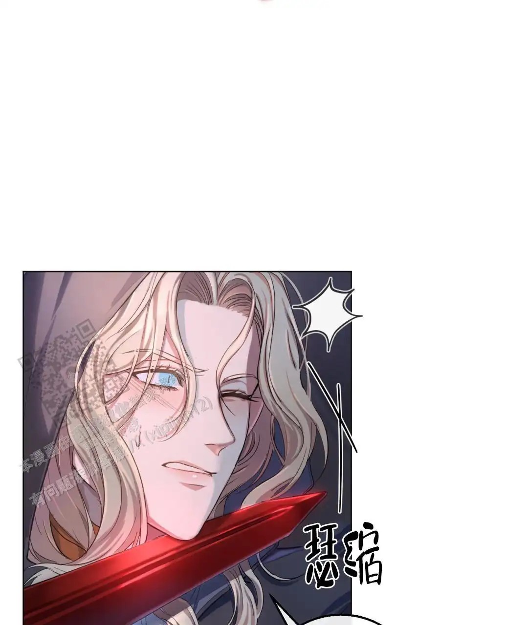 魔界之月 - 你是谁 - 第72页