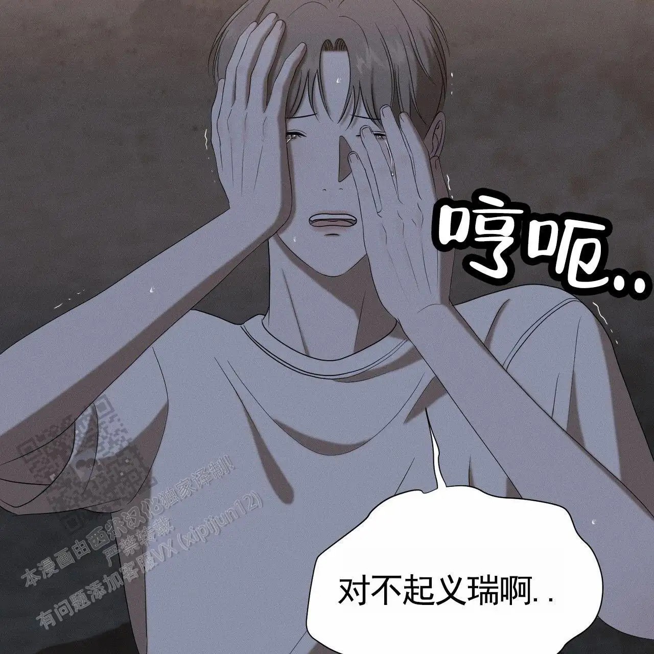 衣服下的秘密 - 放我出去 - 第10页