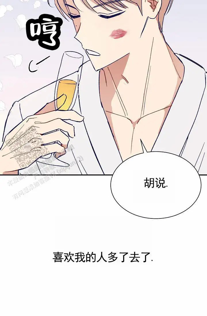 以下克上 - 棒球情缘5 - 第39页