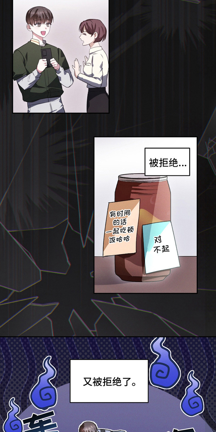 愿望热线 - 许愿 - 第5页