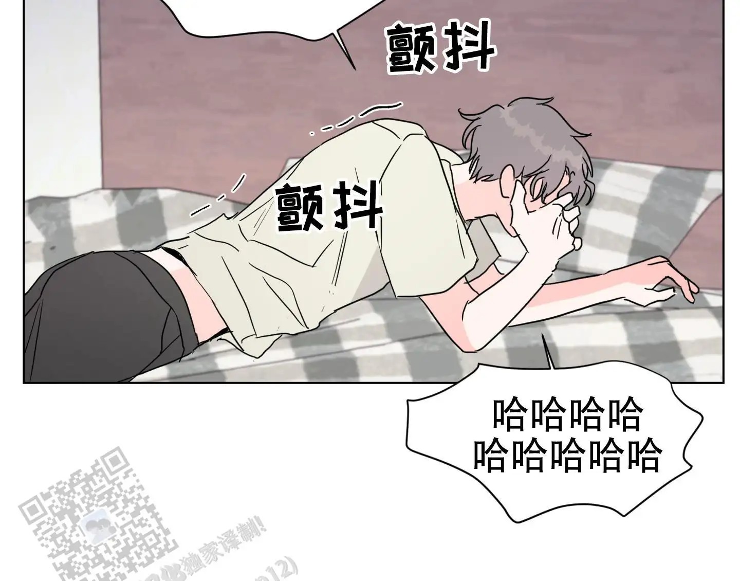 真的是我的菜 - 会误会的 - 第23页