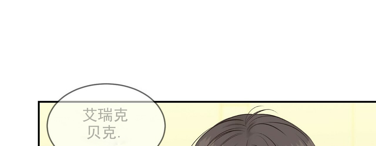 圣诞酒店 - Un-holy night(1) - 第42页
