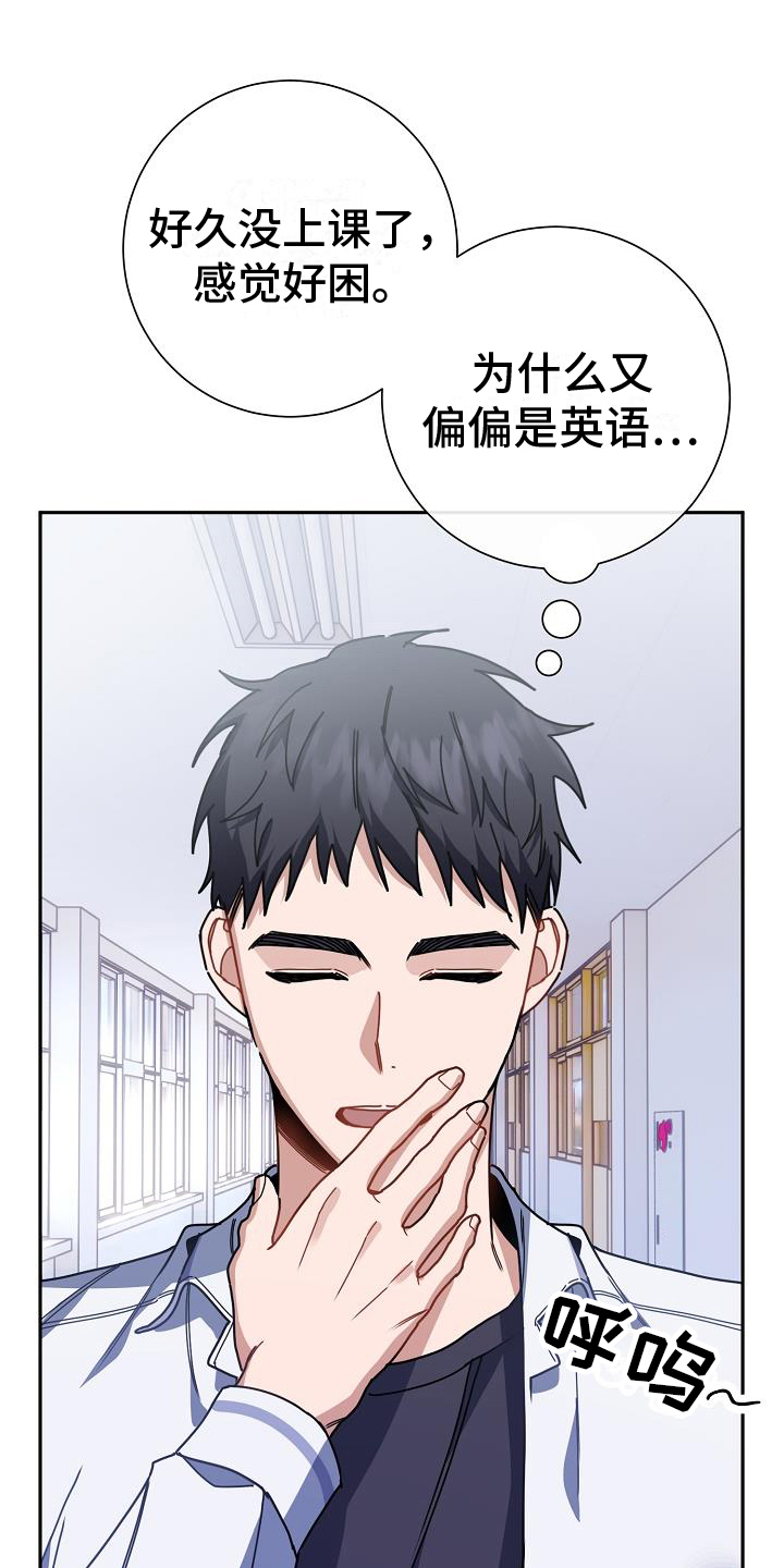 恋爱至上区域 - 询问 - 第10页