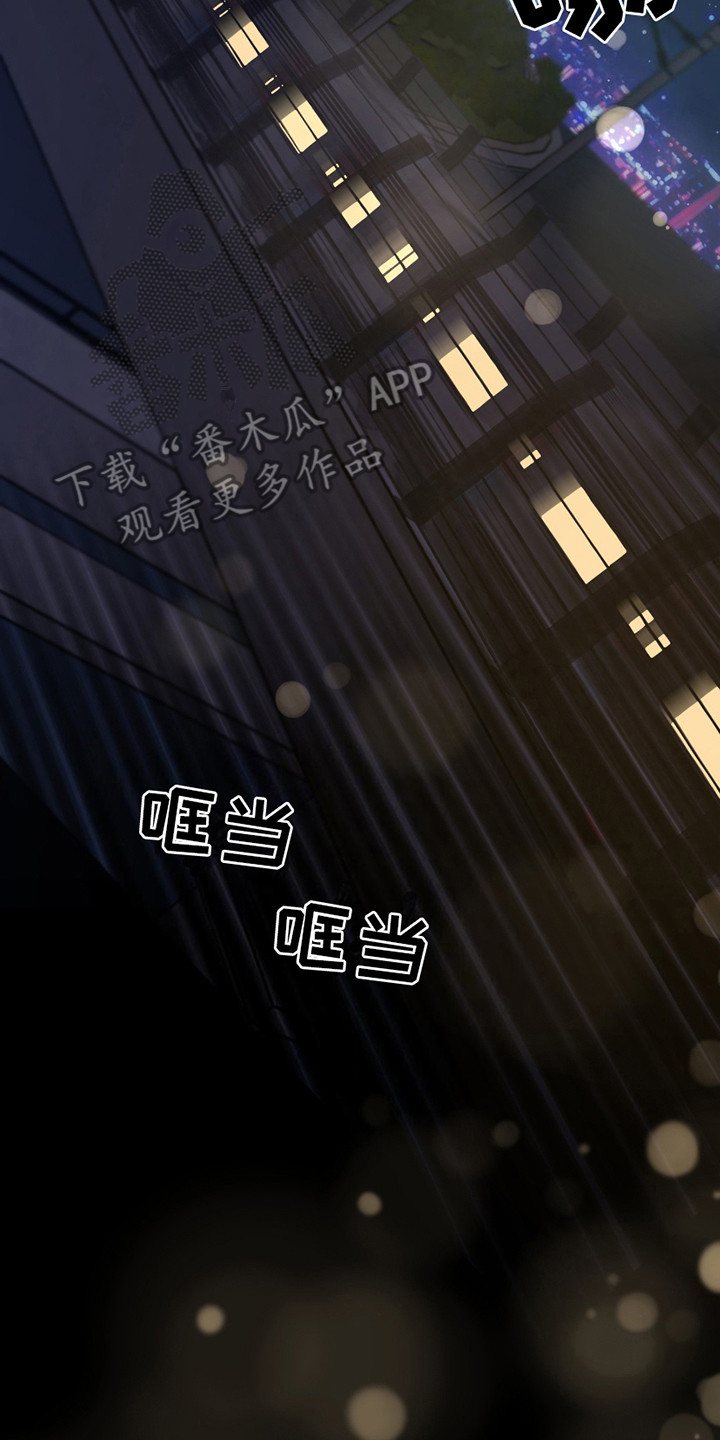 完美重合 - 请求 - 第25页
