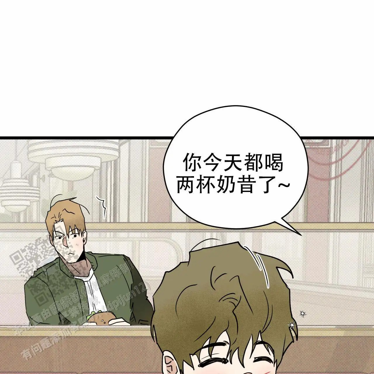致我的情人 - 脸怎么了？ - 第70页