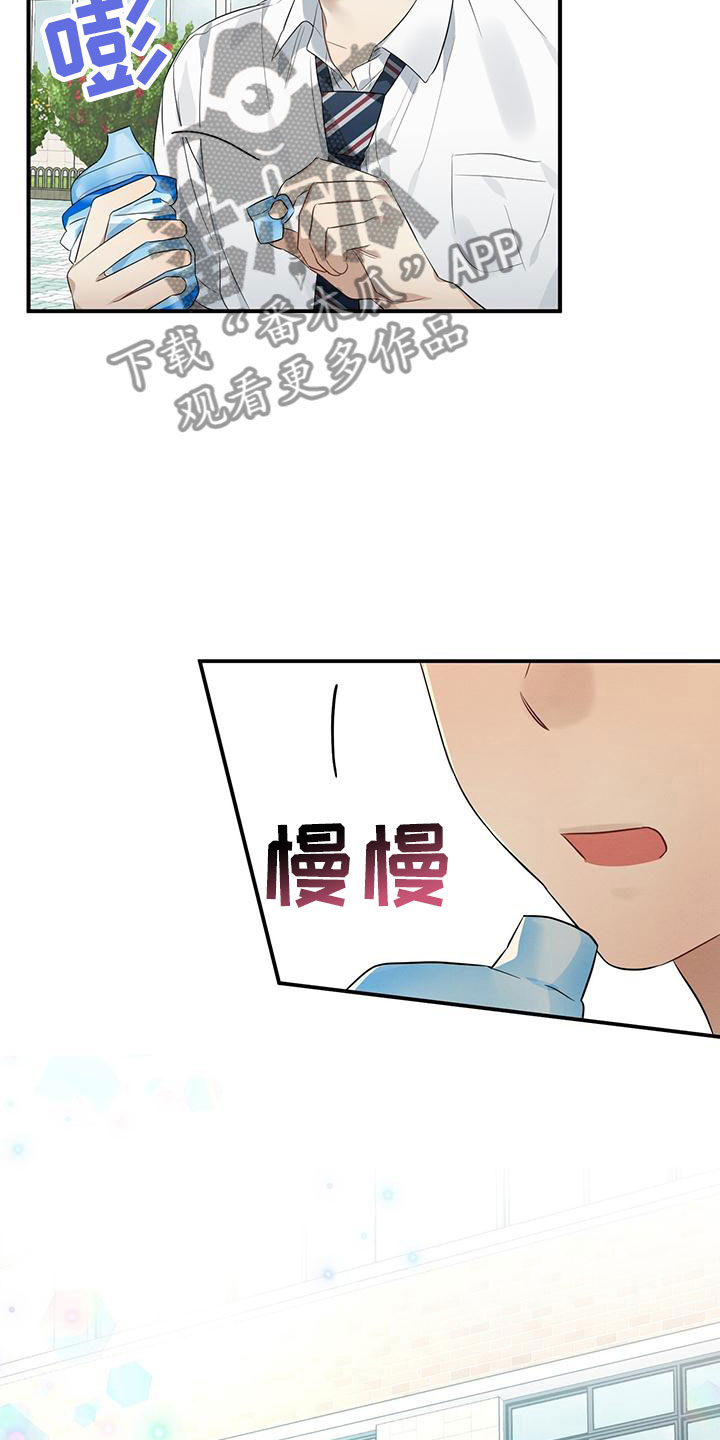 酸甜恋爱 - 吸吸棒 - 第27页