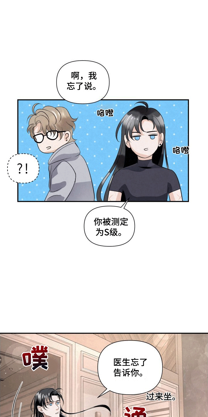 深刻疏导 - 加入 - 第21页