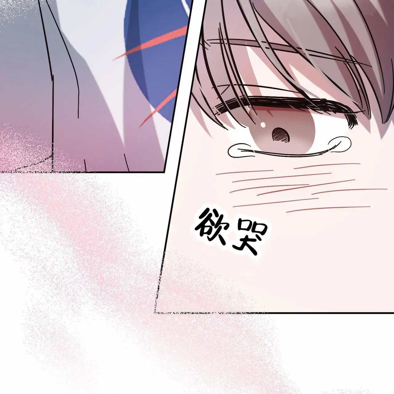 纯情黑帮 - 亲自检测 - 第40页
