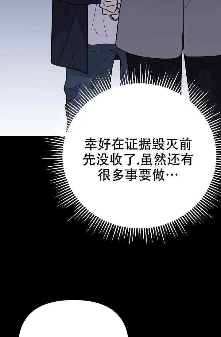 缺格事由 - 谢谢关心 - 第29页