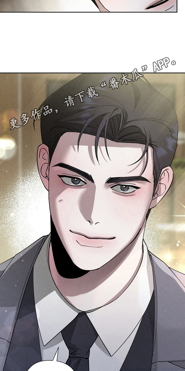 特写爱意 - 搭话 - 第12页
