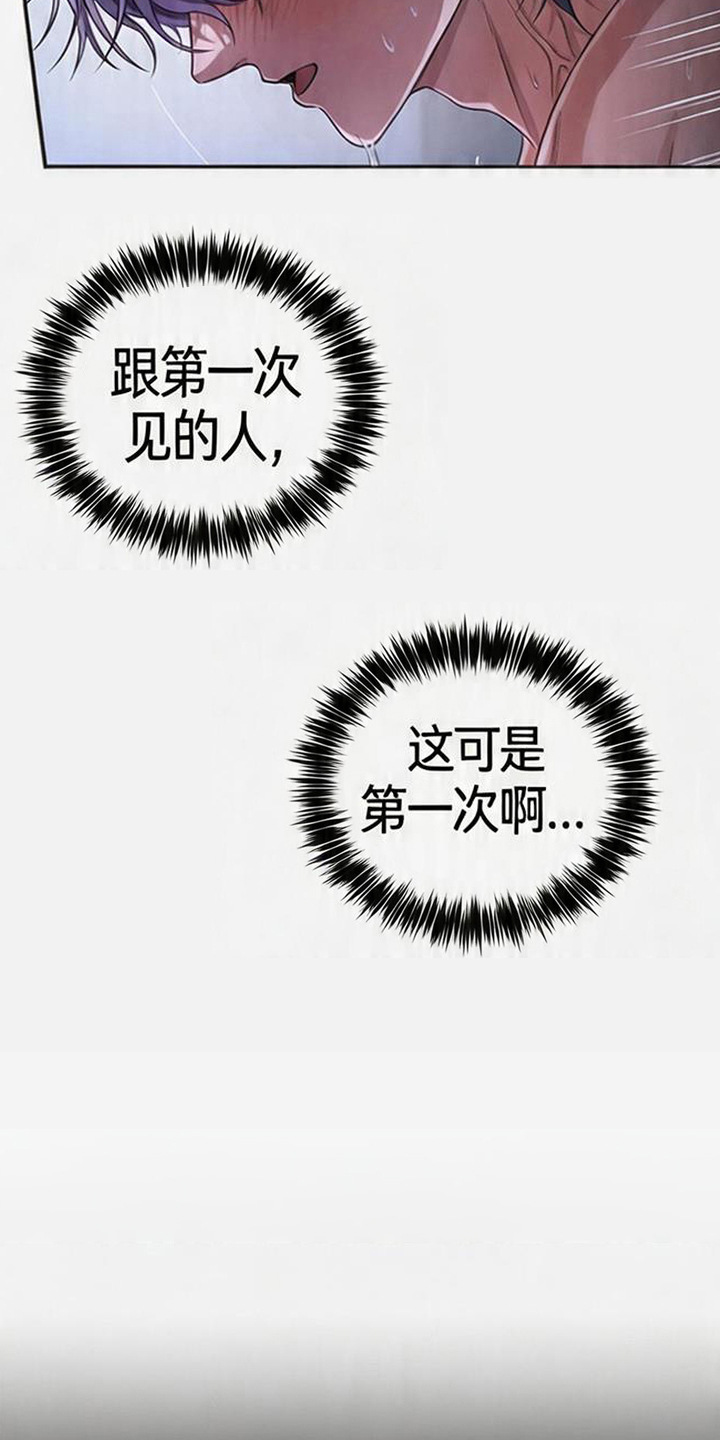 后股之忧 - 无用能力 - 第5页