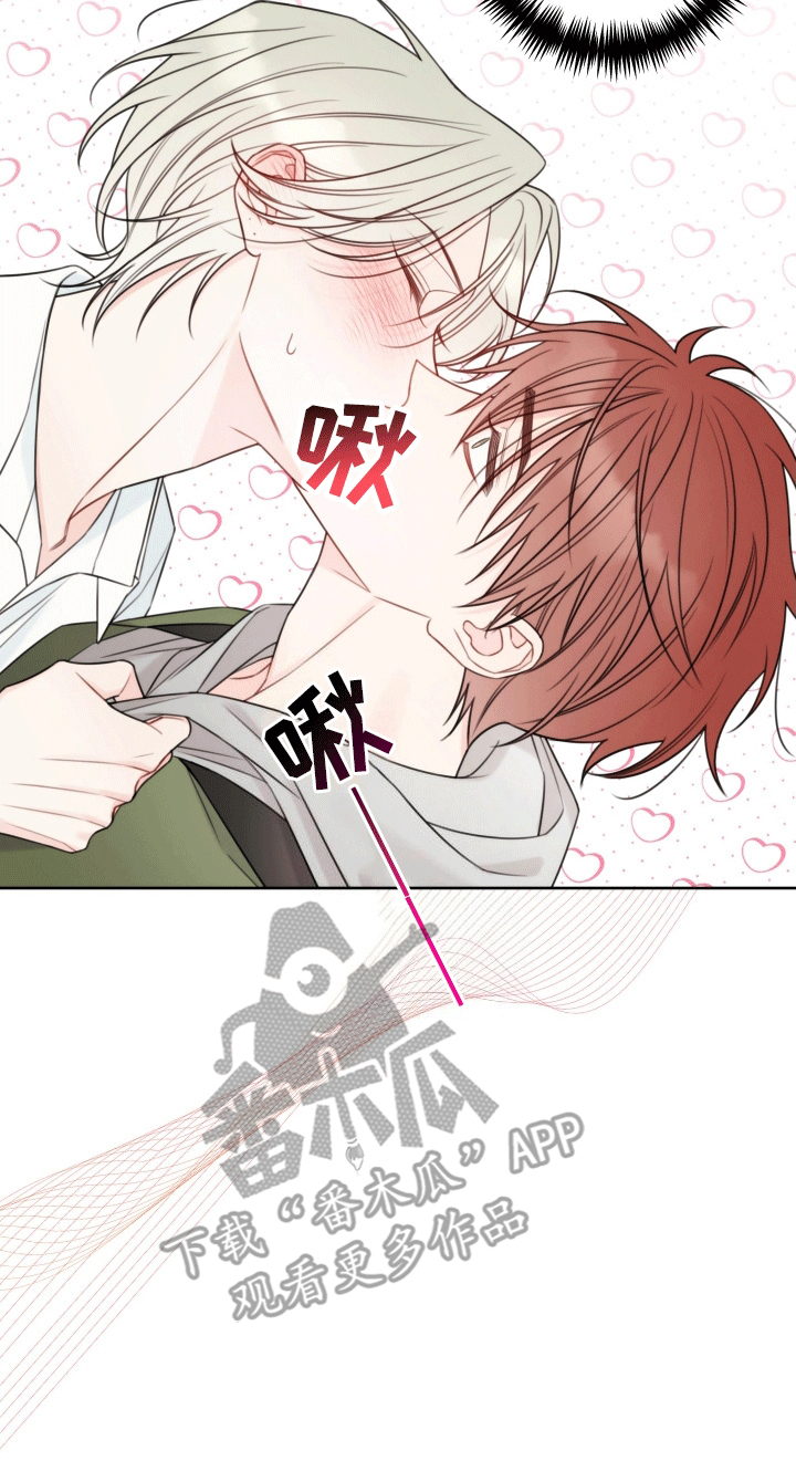樱桃男孩毕业记 - 奇怪的男人 - 第16页