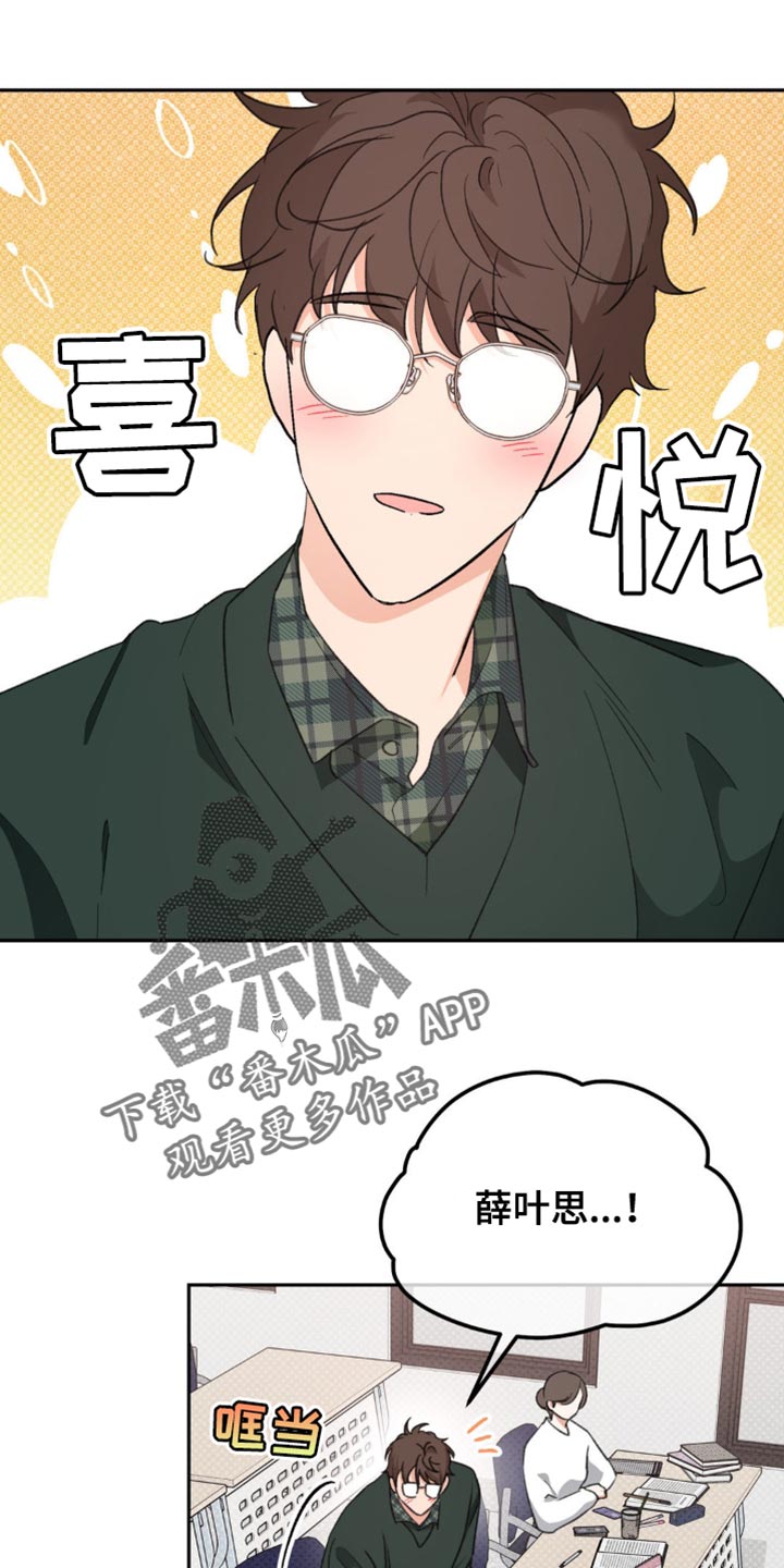 随声而动 - 享受生活 - 第21页