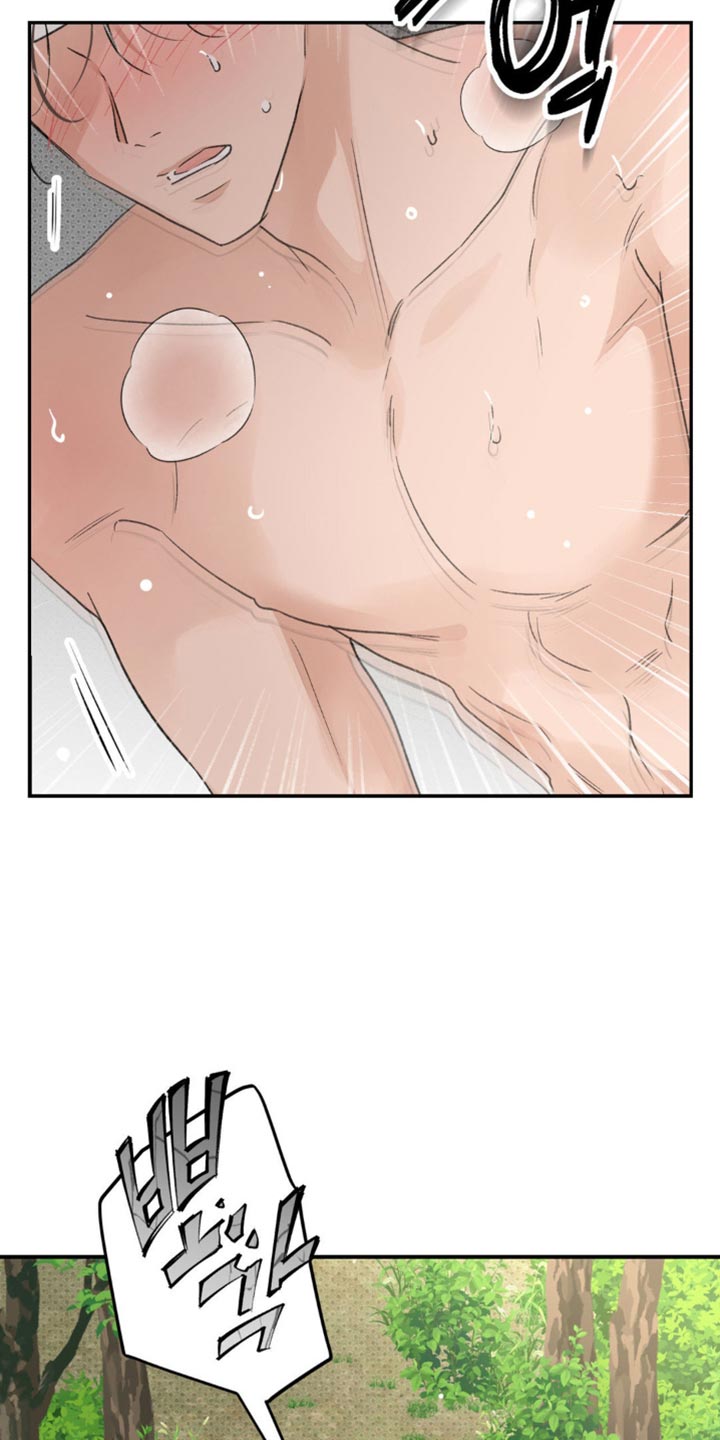 随声而动 - 【番外】心里不太舒服 - 第28页