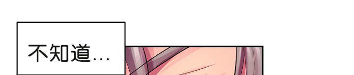 升温 - 是那个人 - 第12页